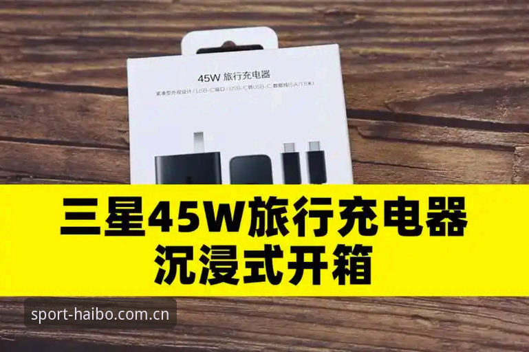 海博体育官方服务 海博体育官方服务最新升级:v2.8.5版本带来极速数据响应与沉浸互动体验